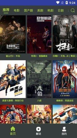 國產(chǎn)在線免費(fèi),免費(fèi)暢享，解鎖全新娛樂體驗(yàn)