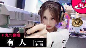 國(guó)產(chǎn)主播三級(jí),揭秘我國(guó)網(wǎng)絡(luò)直播行業(yè)的崛起與挑戰(zhàn)