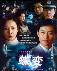 國產(chǎn)劇免費(fèi)觀看