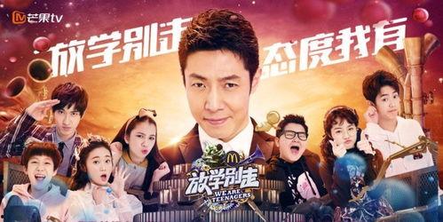 娛樂吃瓜節(jié)目視頻