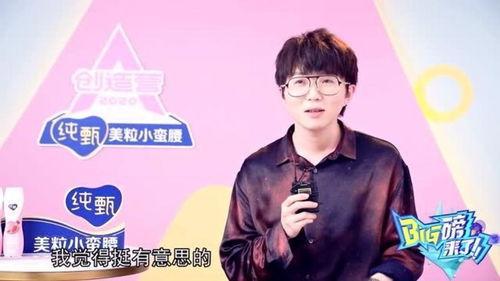 娛樂吃瓜喵毛不易劉宇寧,毛不易與劉宇寧的跨界火花