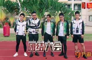 綜藝娛樂吃瓜站